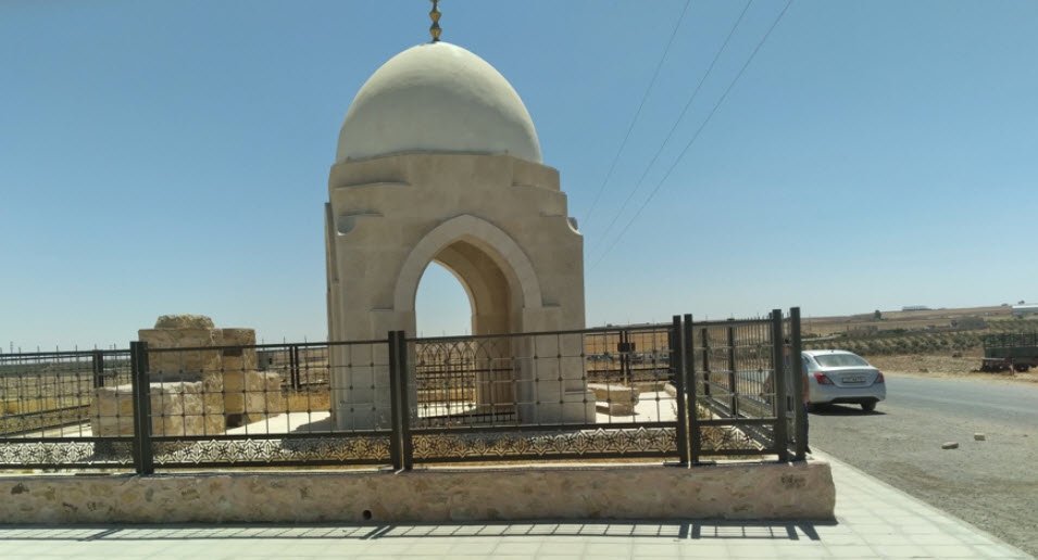Zayd ibn Ali Shrine, Babylon Governorate, Yemen